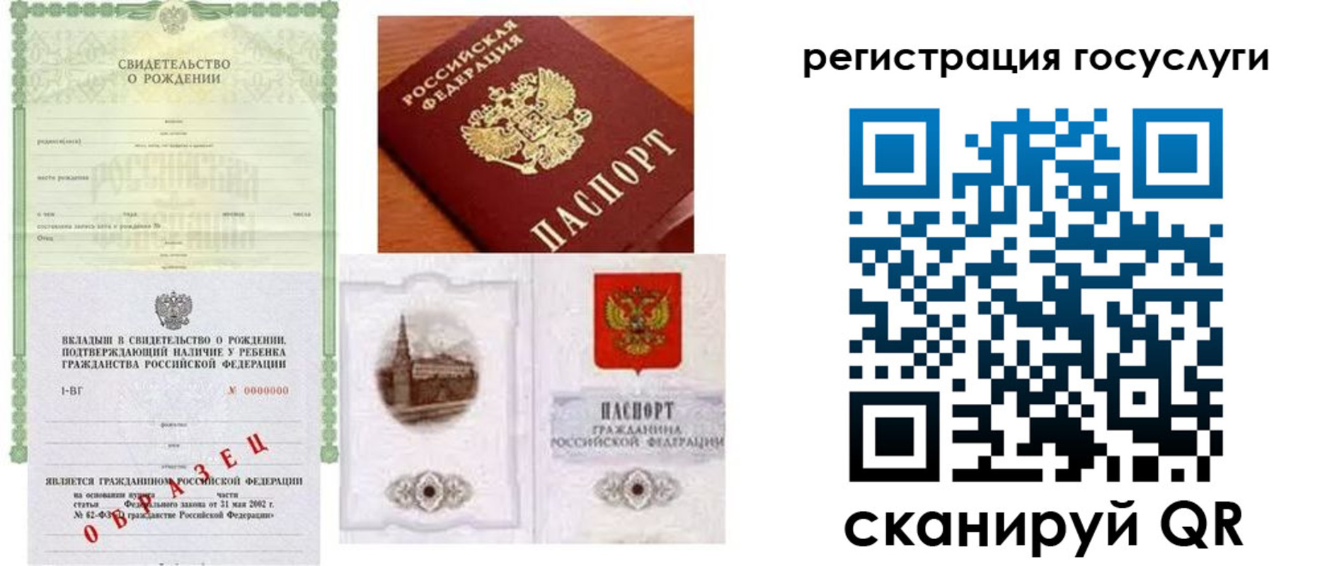 временная регистрация госуслуги в Краснодаре