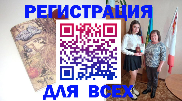 временная регистрация собственник в Краснодаре