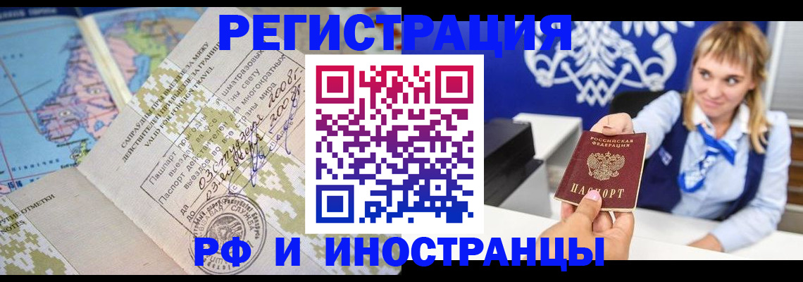 найти адрес прописки в Краснодаре